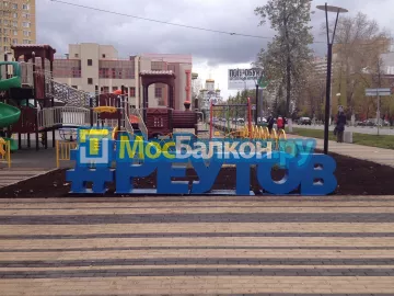 Остекление лоджий под ключ по выгодной цене в Москве – застеклить лоджию и балкон в МосБалкон