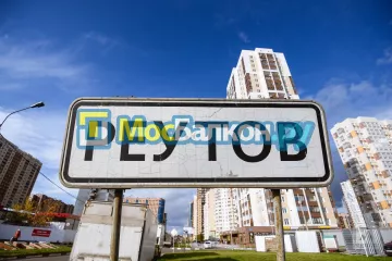 Остекление лоджий под ключ по выгодной цене в Москве – застеклить лоджию и балкон в МосБалкон