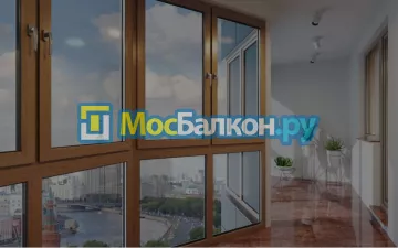 Остекление лоджий под ключ по выгодной цене в Москве – застеклить лоджию и балкон в МосБалкон