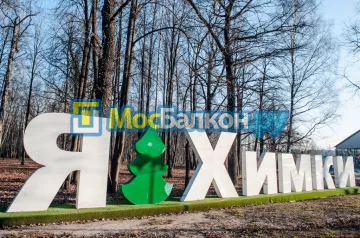 Остекление лоджий под ключ по выгодной цене в Москве – застеклить лоджию и балкон в МосБалкон